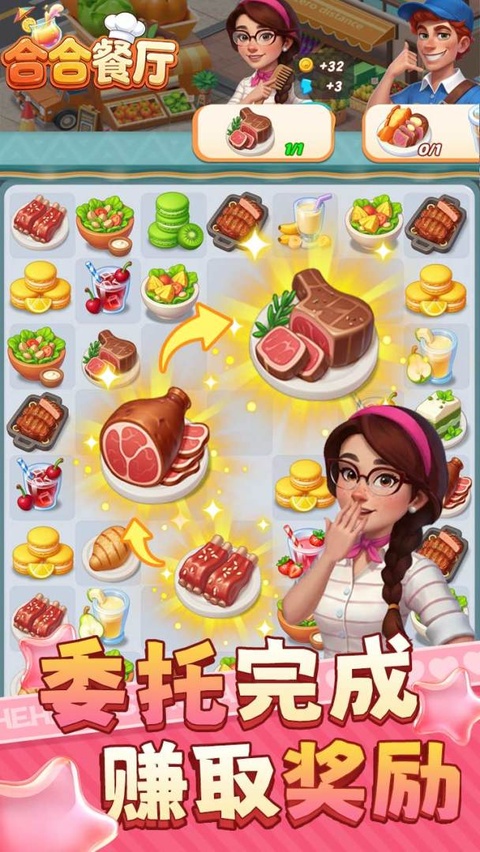 图1