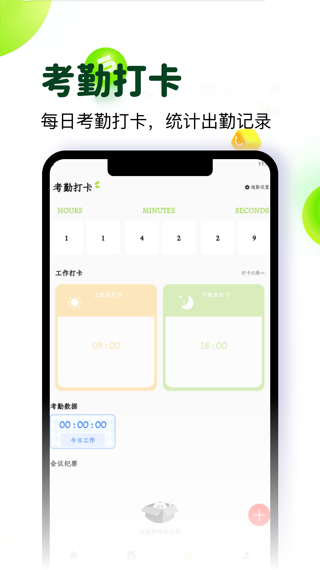 图1