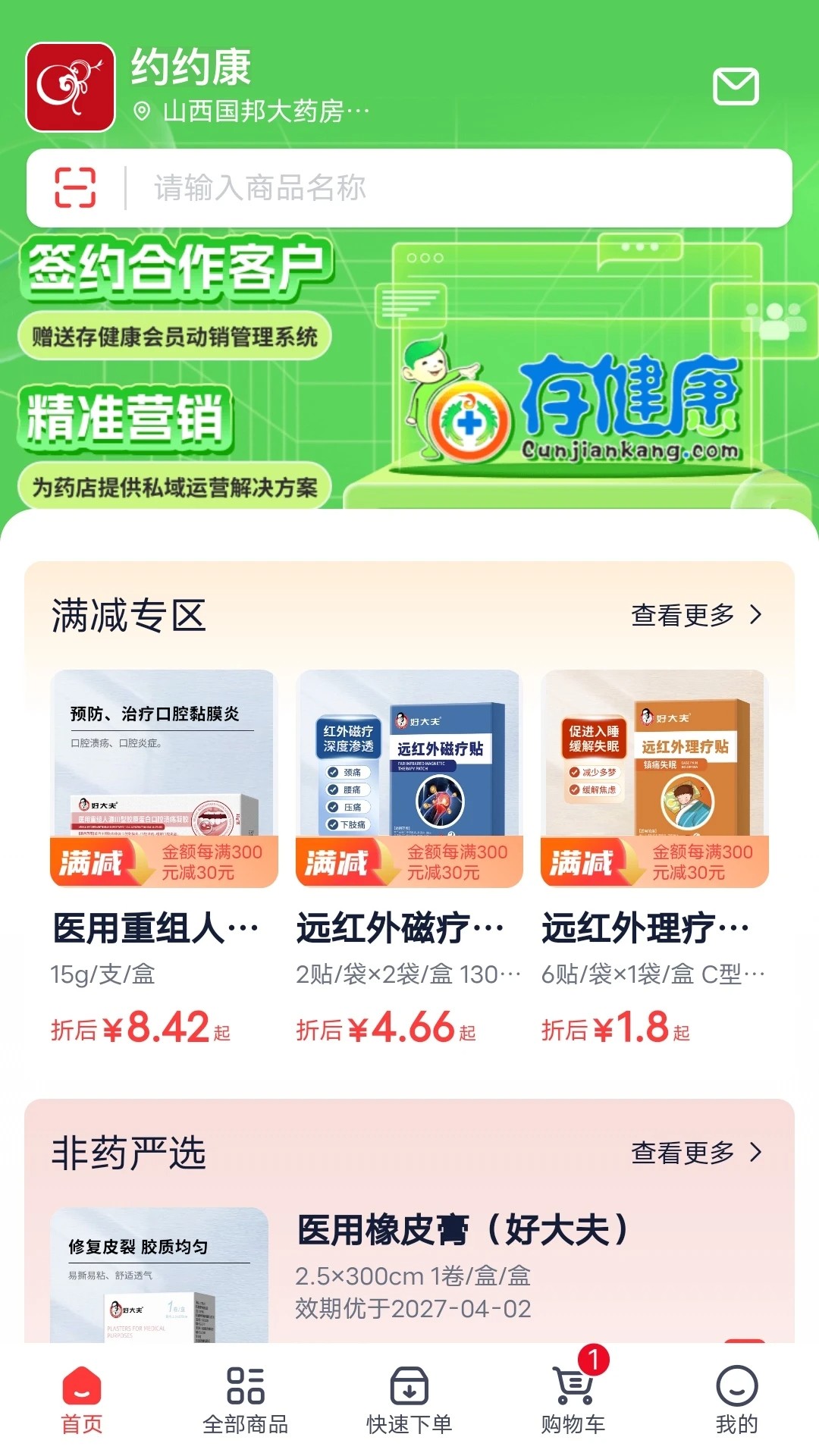 图3