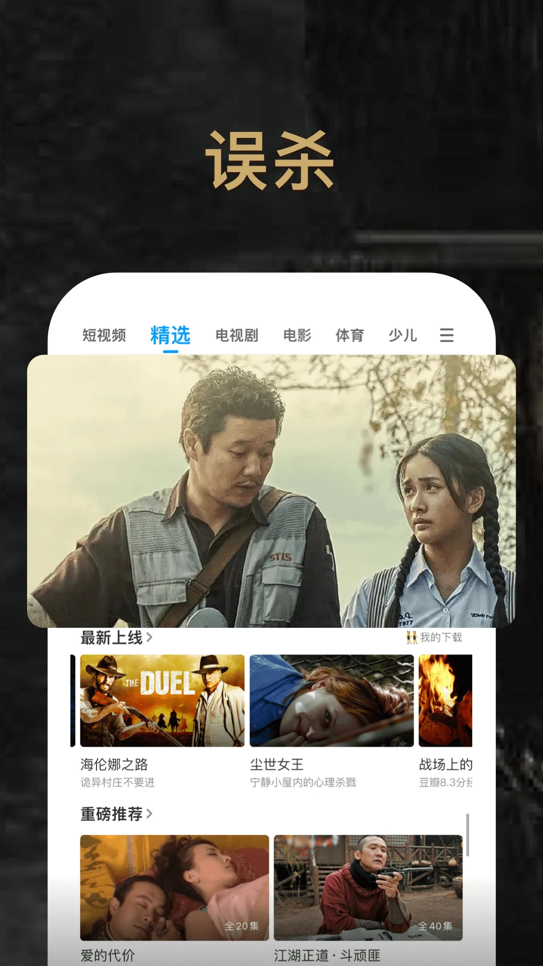 图1
