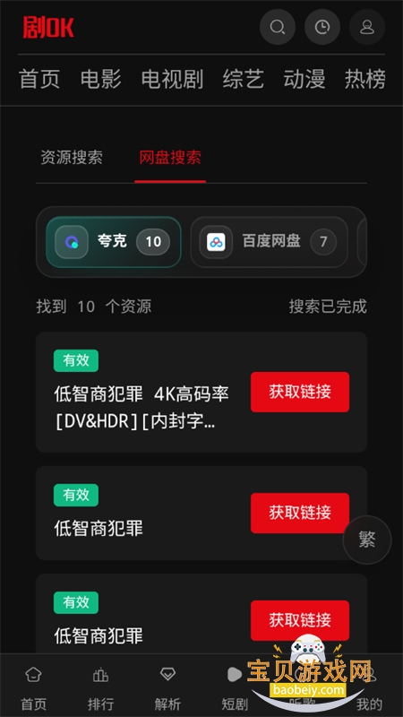 图10