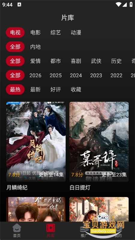 图9
