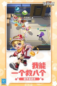 逃跑吧!少年 逃跑吧!少年