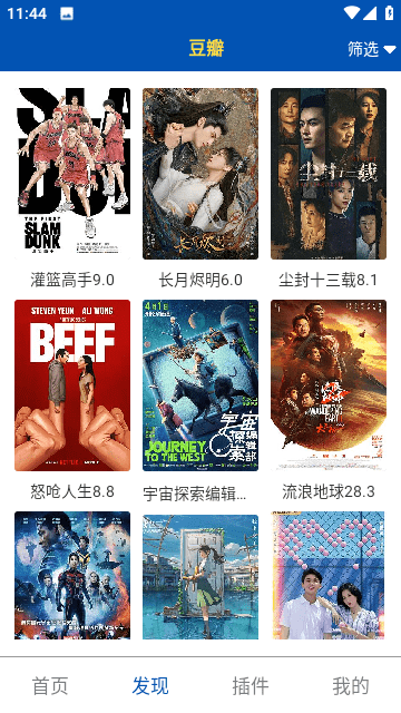 八方视频app 八方视频app