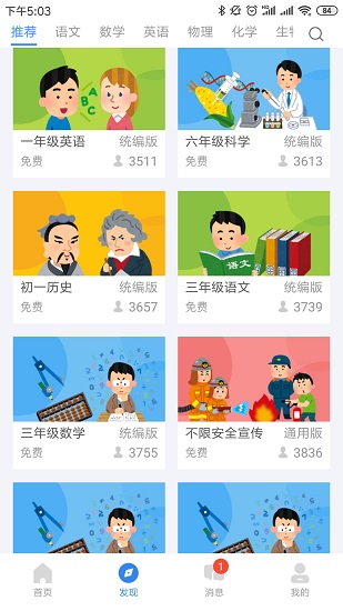 图1