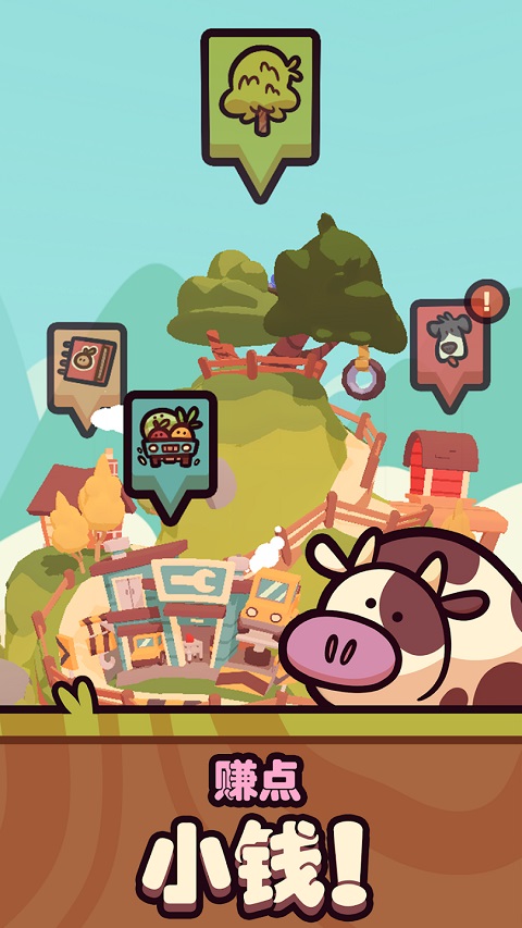 Farm Punks安装器 Farm Punks安装器