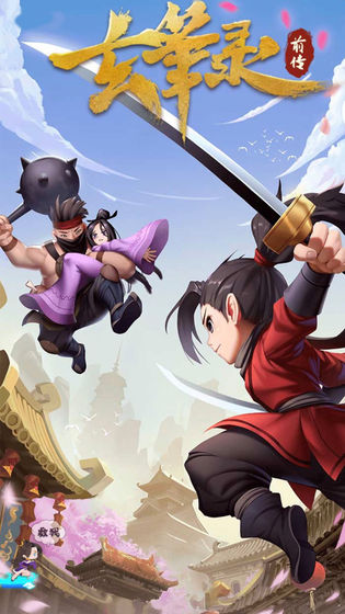 图2