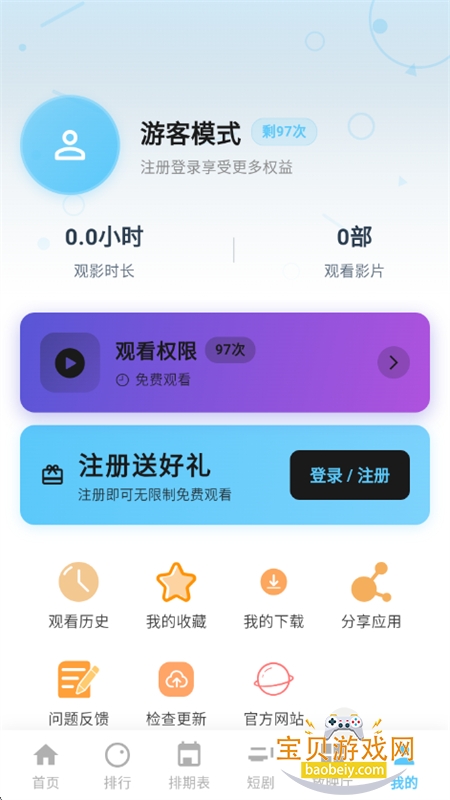 图11