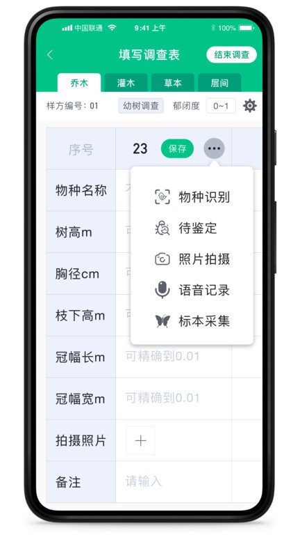 图4