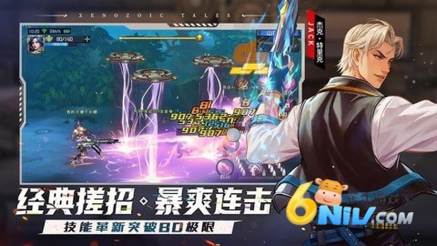 街机恐龙 街机恐龙