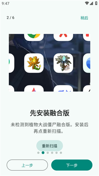 PVZRHLauncher 2026最新版 PVZRHLauncher 2026最新版