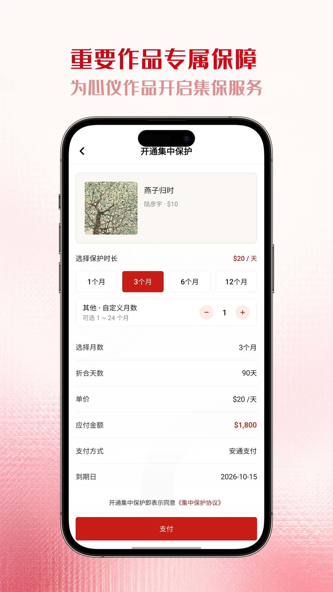 图4