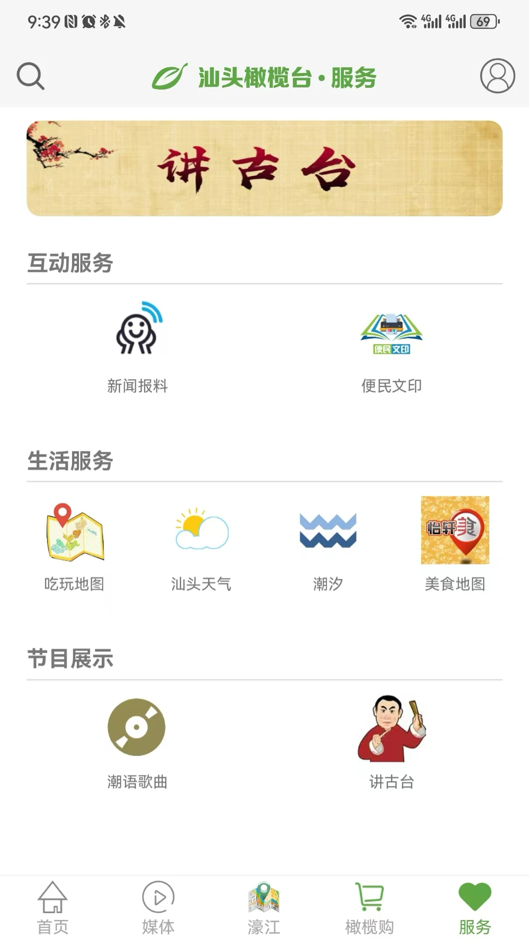 图3
