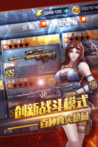 穿越生死线 穿越生死线