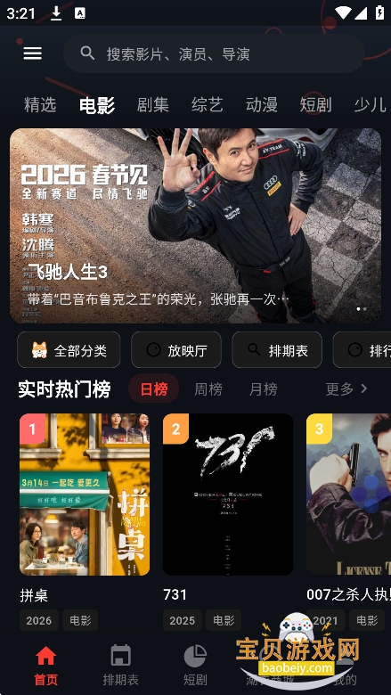 图6