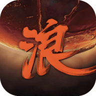 浪子影视最新版