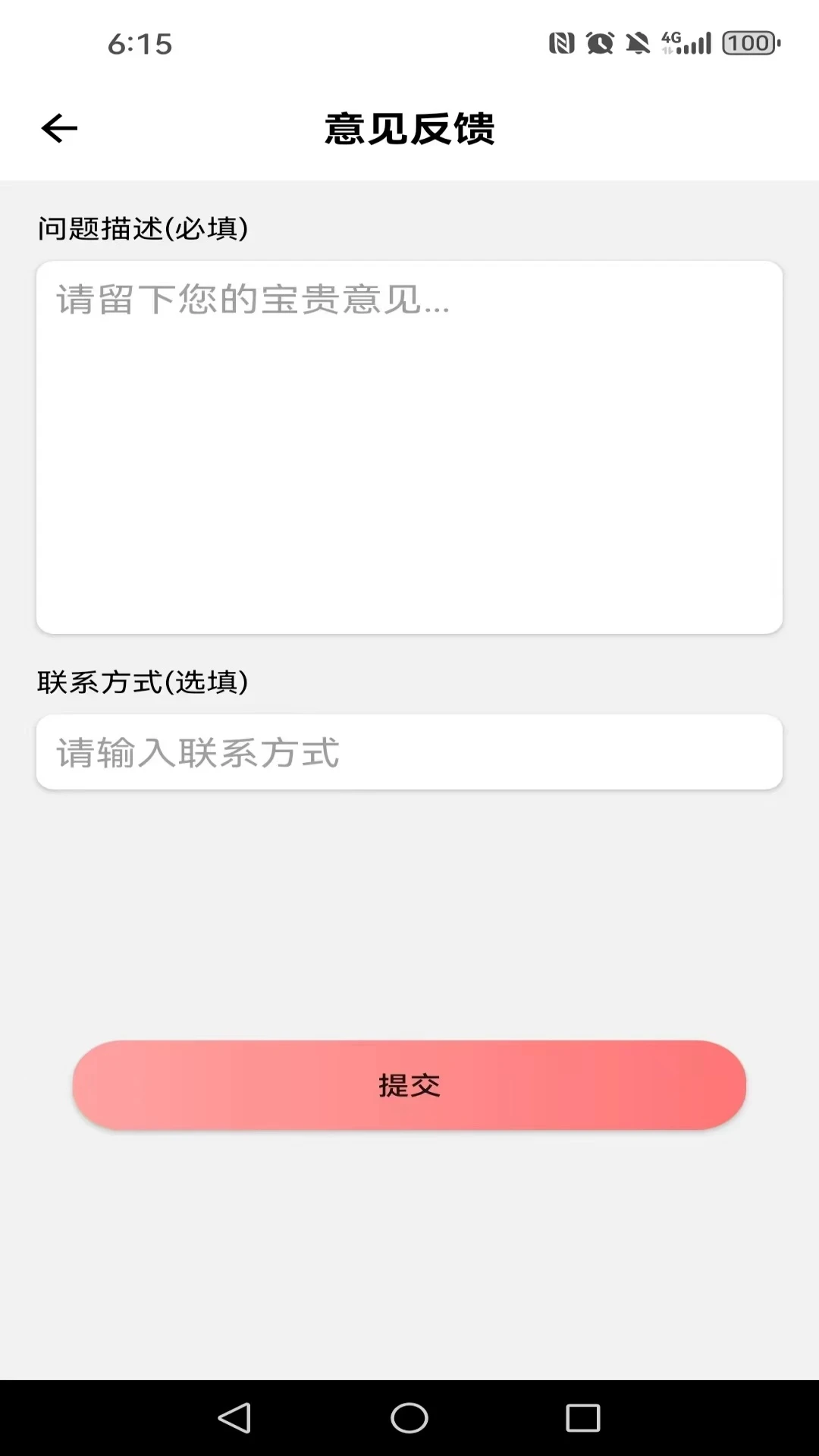 乐刷刷 乐刷刷
