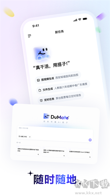 图3