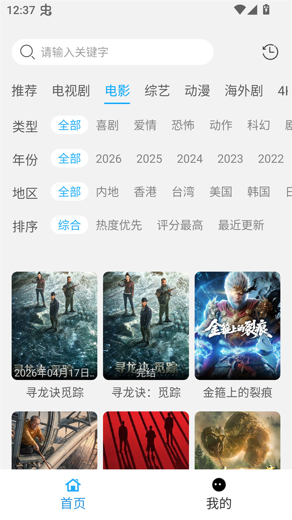 图4