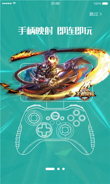 图2
