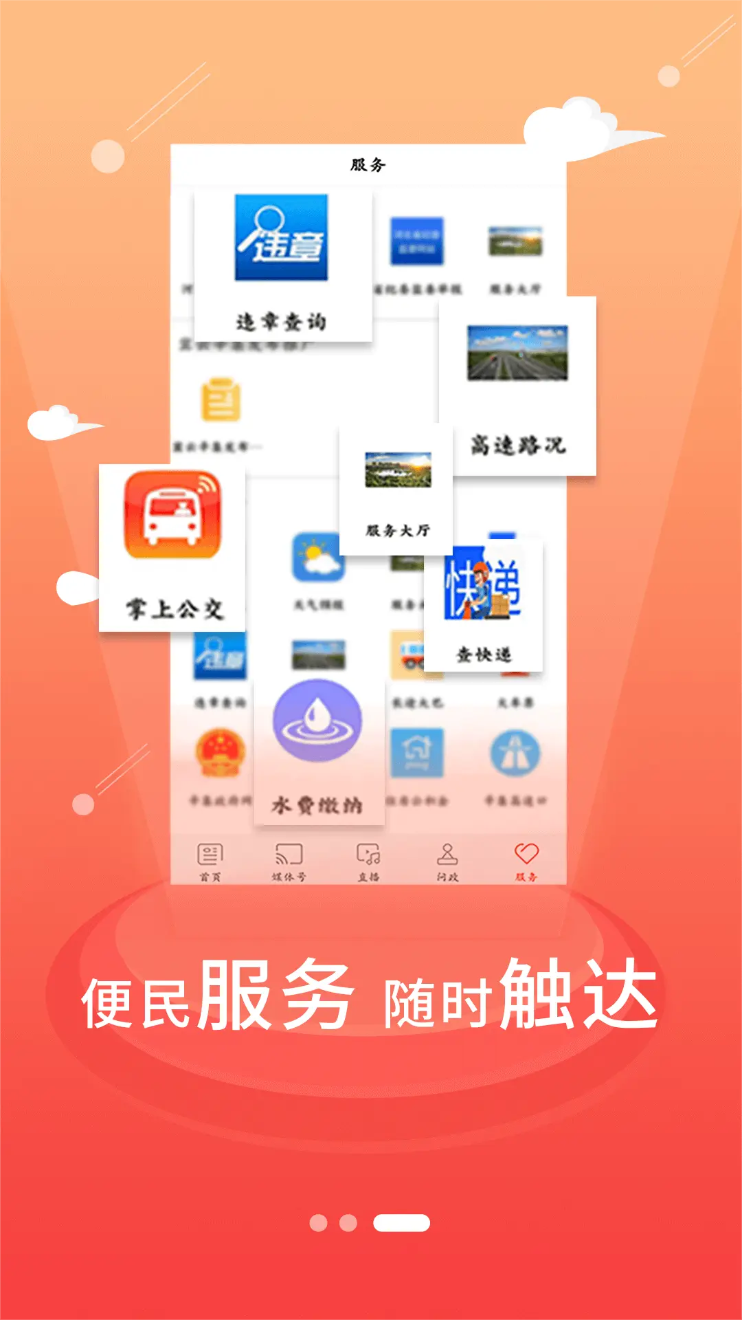 图1
