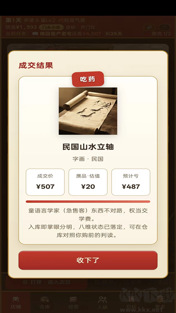 图2
