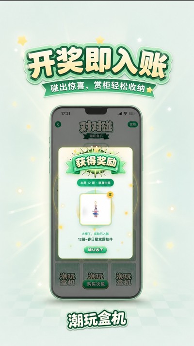图3